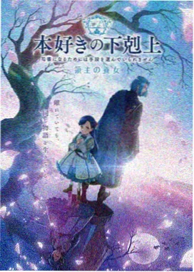 天天美剧 玻璃城侦探 剧照