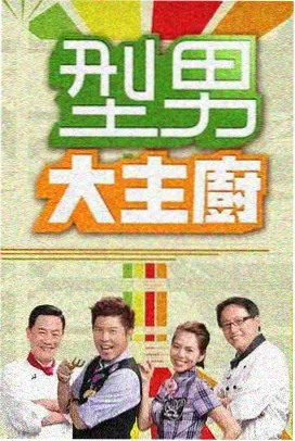 暗河之下 第二季 缩略图